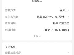 -裕兴记面馆(现代传媒广场店)