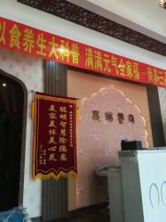 -归真美学颜究中心