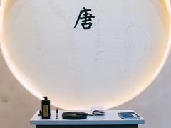 -瑞幸咖啡(清华科技园·唐诗主题店)