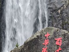 -刘伯温故里景区百丈漈