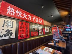 -聚点串吧·北京烧烤(朝北店)