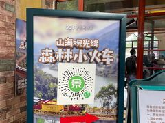 -东部华侨城