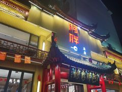 门面-阿胖龙虾小海鲜(宁国南路总店)