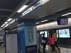 -下沙(地铁站)