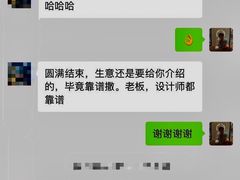 -现代商城家居广场-B馆