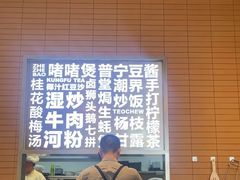 -潮界(LU·ONE凯德晶萃广场店)