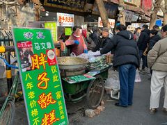 -马文章胖子甑糕(洒金桥店)