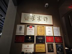 -许家菜(DT51店)