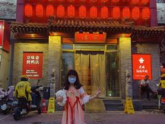 -京味斋·北京烤鸭(北京南站洋桥店)
