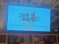 -金鼎轩(亚运村店)