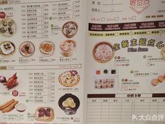 菜单-粤赏点(越秀城市广场店)