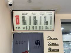 -祥和园面馆
