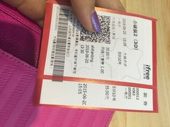 自由人影城-自由人影城(大庆唐人中心店)