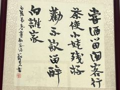 -德云居