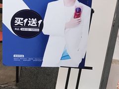 -茶百道(蜀汉路店)