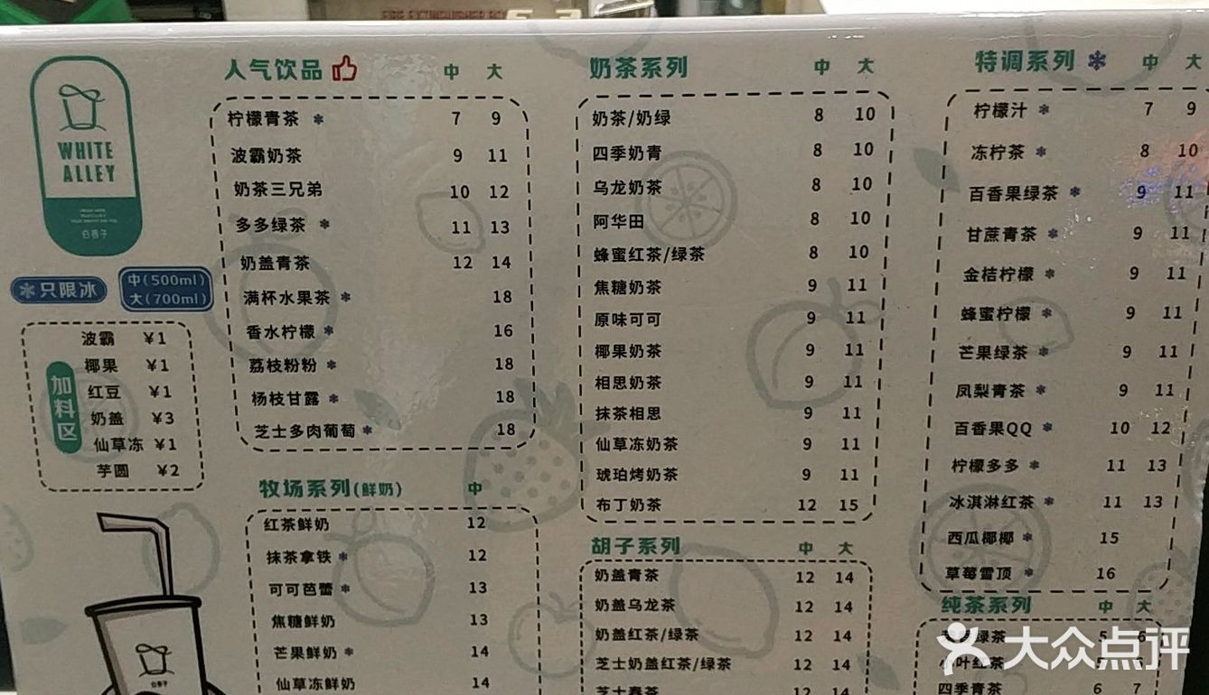 一看见就被白巷子这几个字吸引