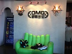 -恐怖游戏(湖滨店)