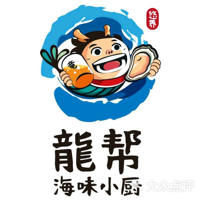 龙帮海味小厨图片 - 第21张