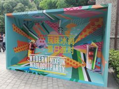 -星巴克臻选(思南公馆店)