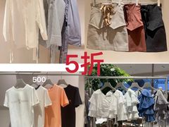 -伊势丹(现代城店)