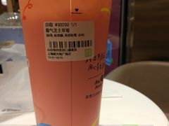 -奈雪的茶(新天地广场PRO店)
