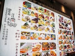 -江南原著(中联广场店)