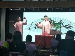 -嘻哈包袱铺(交道口店)