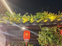 -顺德了能馆(虎门店)