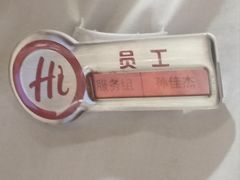 -海底捞火锅(正大乐城店)