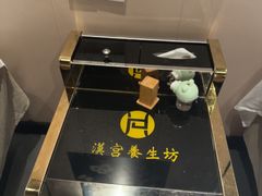 -汉仁宫·古法按摩·足道·SPA(沙井店)