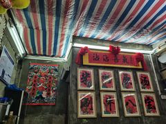 -喜半仙·牛八宝·两江米粉酒(普陀路店)