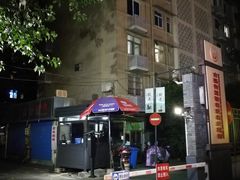 -古荡新村东区