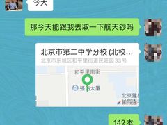 -邮币卡市场