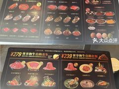 -牛YO寿喜烧和牛火锅自助(三台子万象汇店)