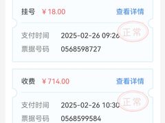 -上海市徐汇区口腔医院