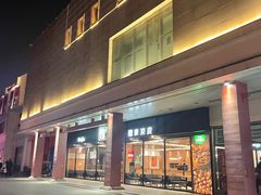 -魏家凉皮(博水商务大厦店)