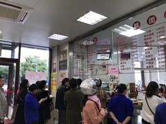 -常州糕团店(北大街新世纪商城店)