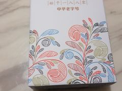 -陶陶居酒家(SM二期购物广场店)