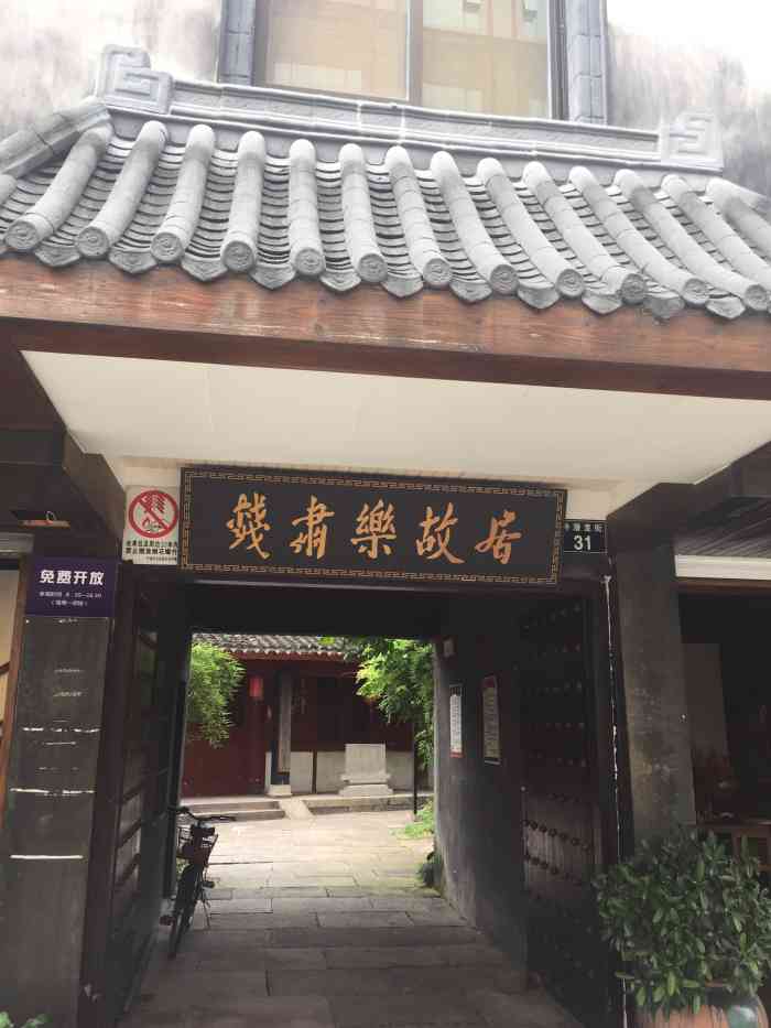 钱肃乐故居"在彩虹北路来来回回走了好几趟,都没发现潜.