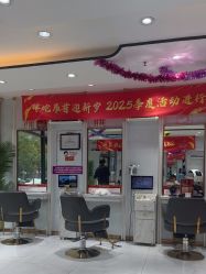 -北京柏丽美容美发