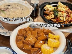 -盏簋品味馆(沙溪店)