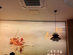 -鱼你相聚·河鲜馆(袁家岭店)