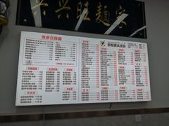 -兴兴旺·冬瓜盅·啫啫煲(西华路店)