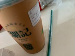 -澜记香港饮品专门店(五江天街店)