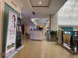 -禾丽康美医疗美容医院