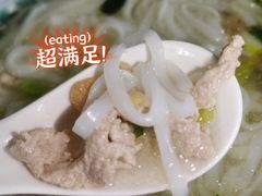 -许佳后安粉汤店
