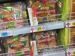 -大润发(王庄店)