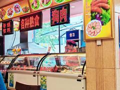 -西塔大冷面(市府大路店)