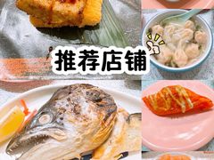 -争鲜回转寿司(大连和平广场凯德PLUS店)