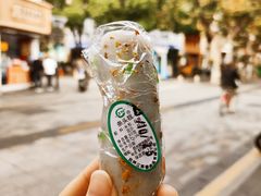条头糕-江南春(中山中路店)